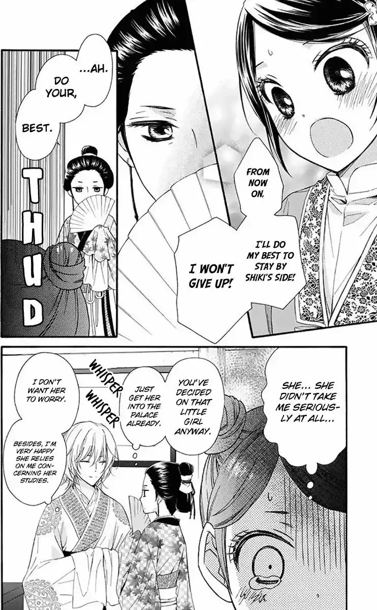 Mikado no Shihou Chapter 28 17